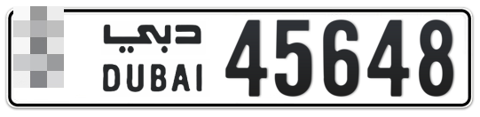 Dubai Plate number  * 45648 for sale - Long layout, Full view