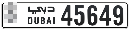 Dubai Plate number  * 45649 for sale - Long layout, Full view