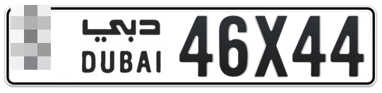 Dubai Plate number  * 46X44 for sale - Long layout, Full view