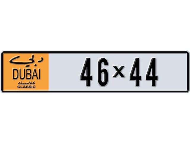 Dubai Plate number  * 46X44 for sale - Long layout, Dubai logo, Full view