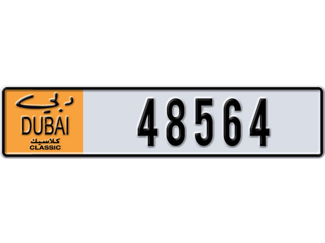 Dubai Plate number  * 48564 for sale - Long layout, Dubai logo, Full view