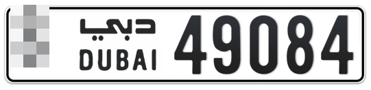 Dubai Plate number  * 49084 for sale - Long layout, Full view