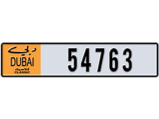 Dubai Plate number  * 54763 for sale - Long layout, Dubai logo, Full view