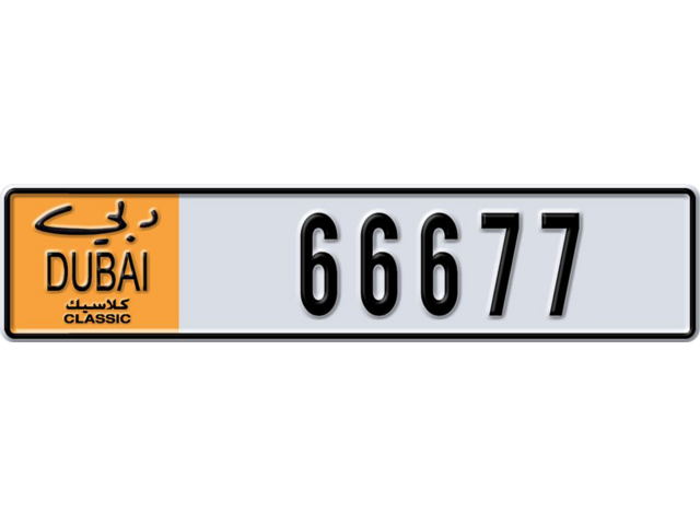 Dubai Plate number A 66677 for sale - Long layout, Dubai logo, Full view