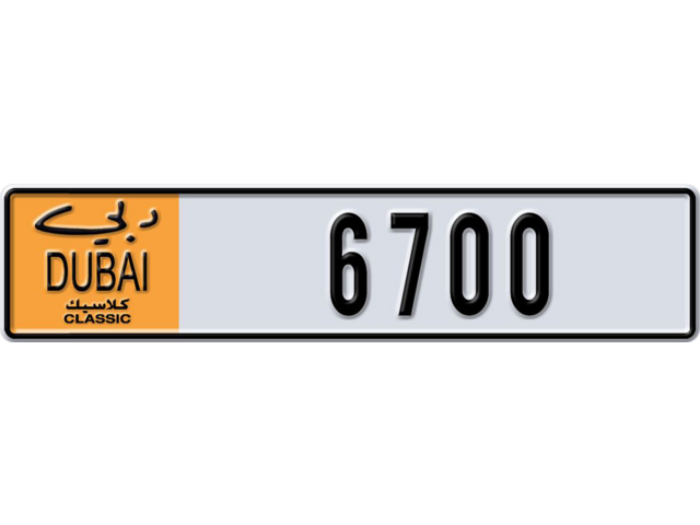 Dubai Plate number A 6700 for sale - Long layout, Dubai logo, Full view