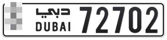 Dubai Plate number  * 72702 for sale - Long layout, Full view