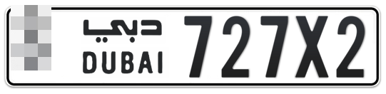 Dubai Plate number  * 727X2 for sale - Long layout, Full view