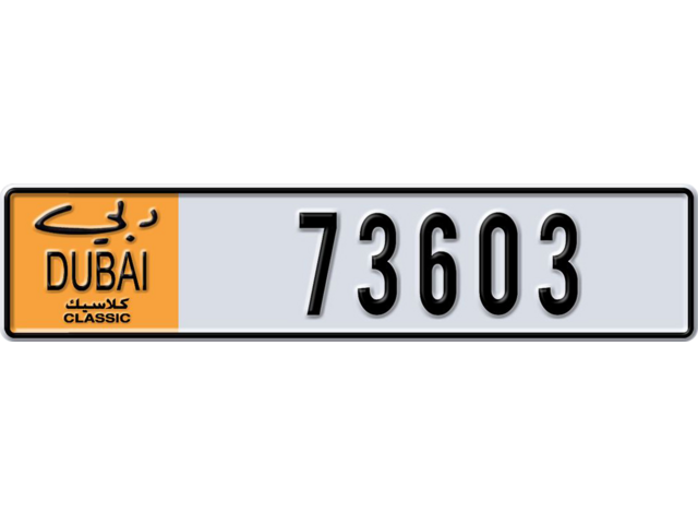 Dubai Plate number A 73603 for sale - Long layout, Dubai logo, Full view