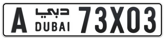 Dubai Plate number A 73X03 for sale - Long layout, Full view