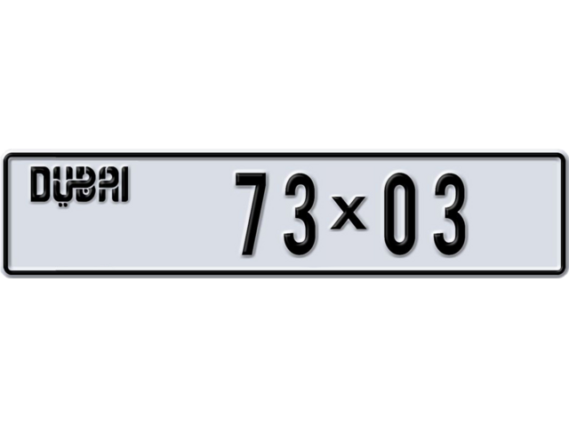 Dubai Plate number A 73X03 for sale - Long layout, Dubai logo, Full view