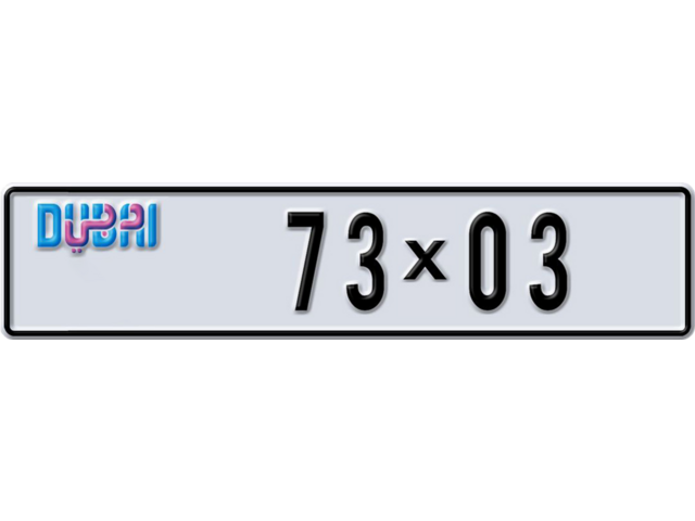 Dubai Plate number A 73X03 for sale - Long layout, Dubai logo, Full view