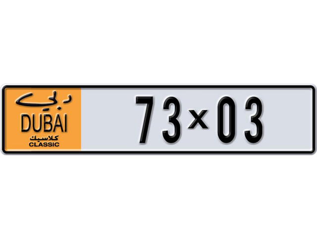 Dubai Plate number A 73X03 for sale - Long layout, Dubai logo, Full view