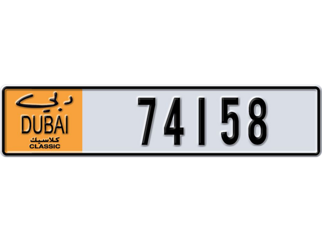 Dubai Plate number  * 74158 for sale - Long layout, Dubai logo, Full view