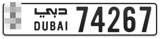 Dubai Plate number  * 74267 for sale - Long layout, Full view