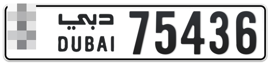 Dubai Plate number  * 75436 for sale - Long layout, Full view