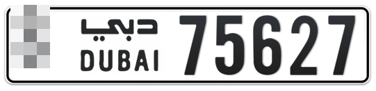 Dubai Plate number  * 75627 for sale - Long layout, Full view