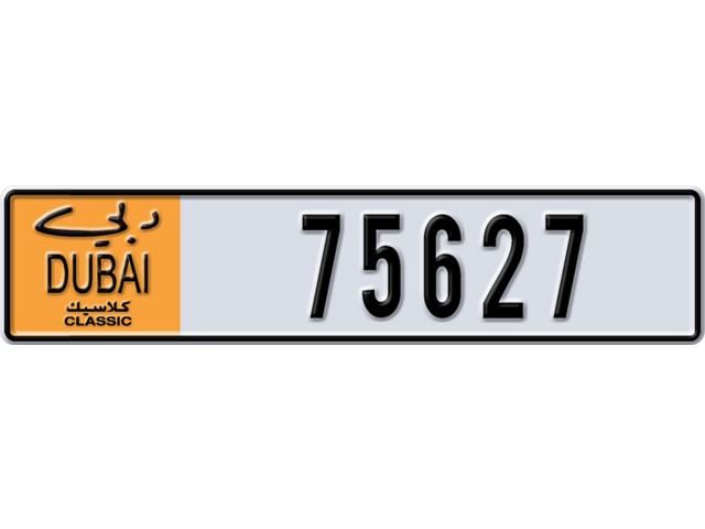 Dubai Plate number  * 75627 for sale - Long layout, Dubai logo, Full view