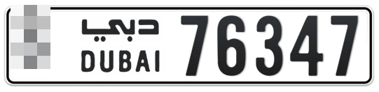 Dubai Plate number  * 76347 for sale - Long layout, Full view