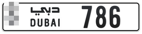 Dubai Plate number  * 786 for sale - Long layout, Full view