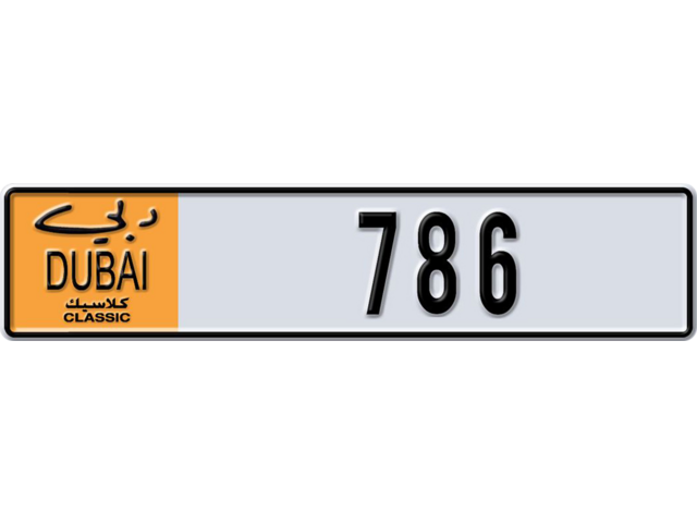 Dubai Plate number  * 786 for sale - Long layout, Dubai logo, Full view