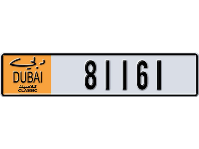 Dubai Plate number A 81161 for sale - Long layout, Dubai logo, Full view