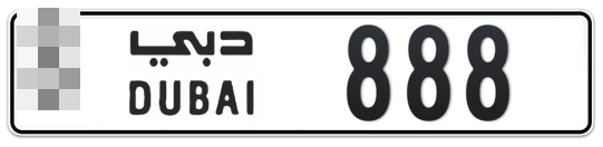 Dubai Plate number  * 888 for sale - Long layout, Full view