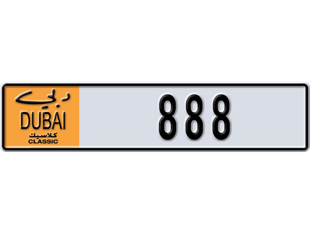 Dubai Plate number  * 888 for sale - Long layout, Dubai logo, Full view