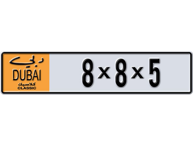 Dubai Plate number  * 8X8X5 for sale - Long layout, Dubai logo, Full view