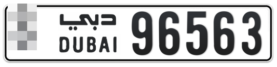 Dubai Plate number  * 96563 for sale - Long layout, Full view