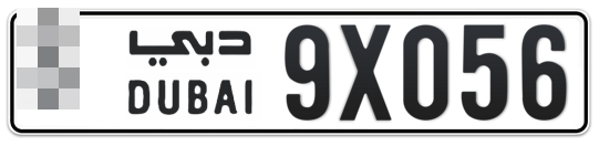 Dubai Plate number  * 9X056 for sale - Long layout, Full view