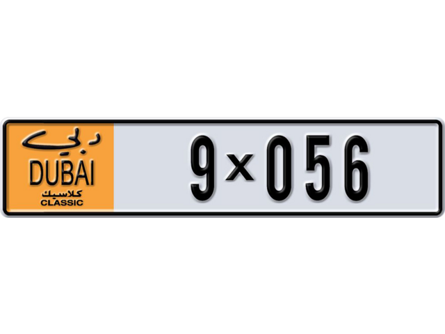 Dubai Plate number  * 9X056 for sale - Long layout, Dubai logo, Full view