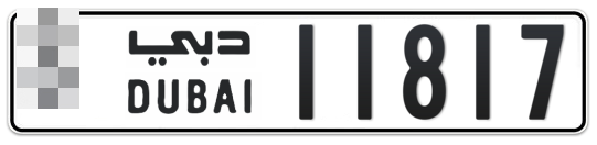 Dubai Plate number  * 11817 for sale - Long layout, Full view