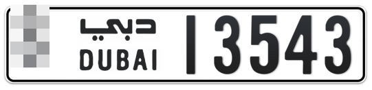 Dubai Plate number  * 13543 for sale - Long layout, Full view