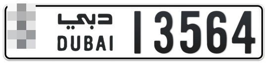 Dubai Plate number  * 13564 for sale - Long layout, Full view