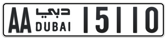 Dubai Plate number AA 15110 for sale - Long layout, Full view