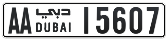 Dubai Plate number AA 15607 for sale - Long layout, Full view