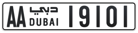 Dubai Plate number AA 19101 for sale - Long layout, Full view