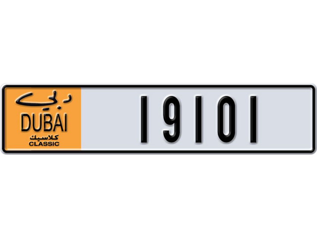 Dubai Plate number AA 19101 for sale - Long layout, Dubai logo, Full view