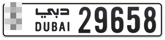 Dubai Plate number  * 29658 for sale - Long layout, Full view