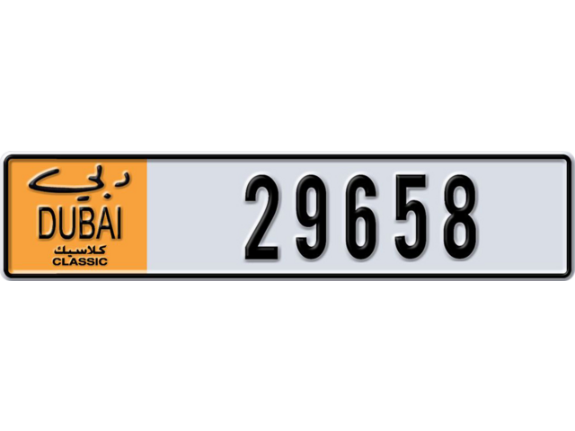 Dubai Plate number  * 29658 for sale - Long layout, Dubai logo, Full view