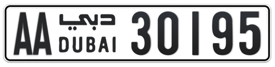 Dubai Plate number AA 30195 for sale - Long layout, Full view