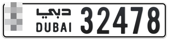 Dubai Plate number  * 32478 for sale - Long layout, Full view