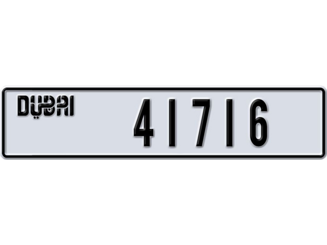 Dubai Plate number AA 41716 for sale - Long layout, Dubai logo, Full view