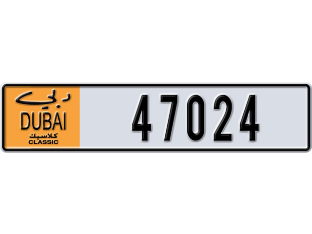 Dubai Plate number AA 47024 for sale - Long layout, Dubai logo, Full view