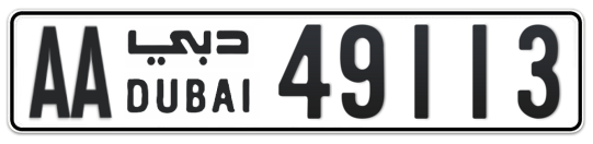 Dubai Plate number AA 49113 for sale - Long layout, Full view