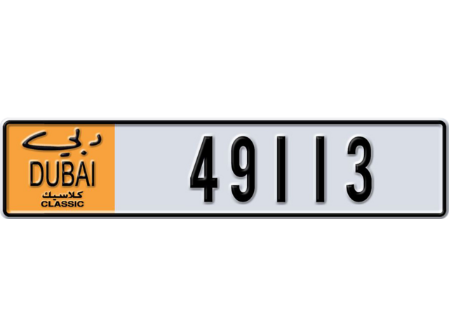 Dubai Plate number AA 49113 for sale - Long layout, Dubai logo, Full view