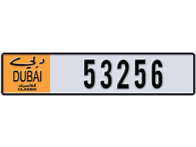 Dubai Plate number  * 53256 for sale - Long layout, Dubai logo, Full view