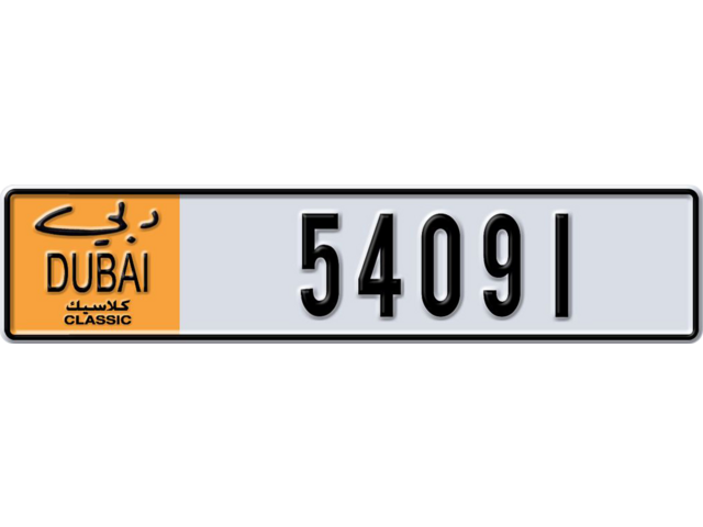 Dubai Plate number  * 54091 for sale - Long layout, Dubai logo, Full view