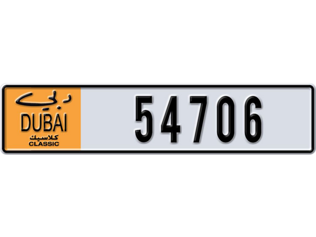 Dubai Plate number  * 54706 for sale - Long layout, Dubai logo, Full view