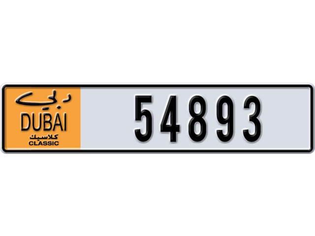 Dubai Plate number  * 54893 for sale - Long layout, Dubai logo, Full view